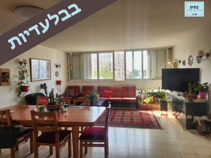 מהסמארטפון שלי